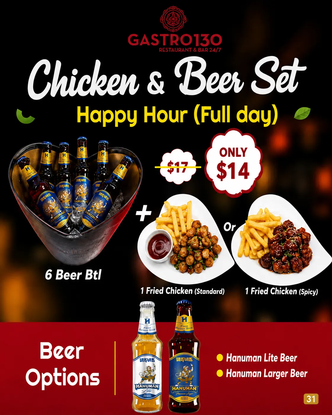 Chicken and Beer Set